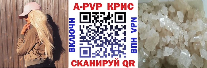 А ПВП Соль  Петухово 