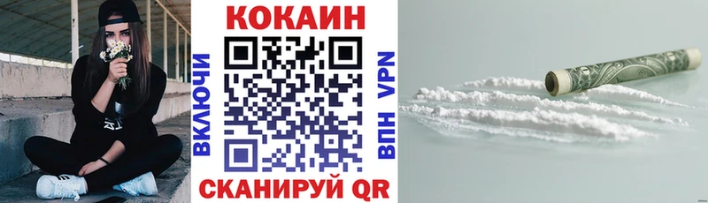 Cocaine 99%  это какой сайт  Петухово  omg вход 