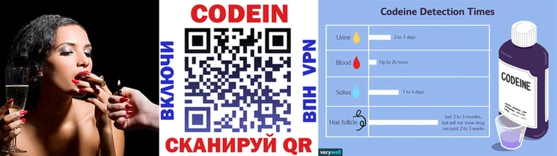 Кодеин напиток Lean (лин)  кракен как войти  Петухово 