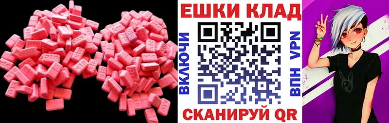 Ecstasy louis Vuitton  цена   blacksprut онион  Петухово 