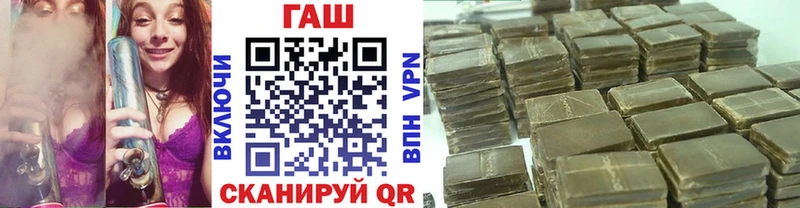 Гашиш гашик Петухово