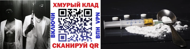 Героин VHQ Петухово