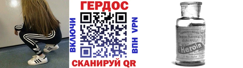 Героин Афган  где найти   Петухово 