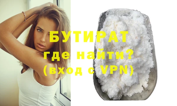 кокаин VHQ Арсеньев