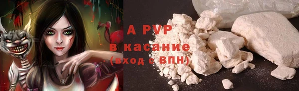 кристаллы Армянск
