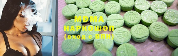 кокаин Покачи