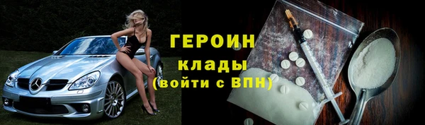 кокаин VHQ Арсеньев