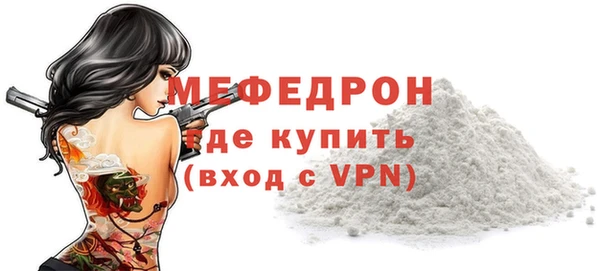 альфа пвп VHQ Аркадак