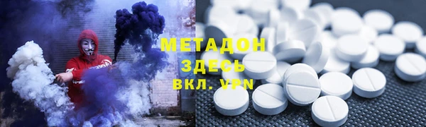 кокаин VHQ Арсеньев