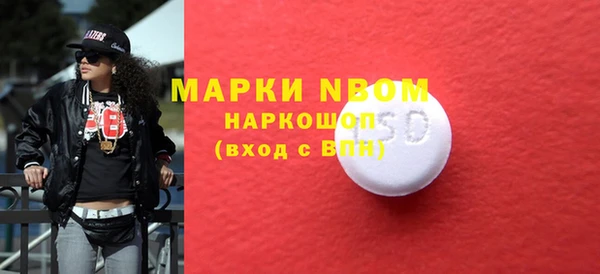 альфа пвп VHQ Аркадак