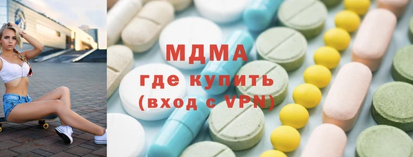 кокаин VHQ Арсеньев