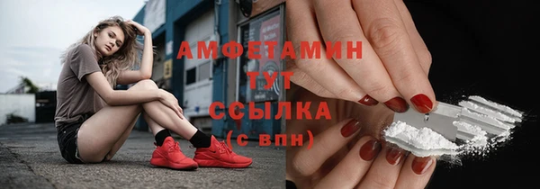 кристаллы Армянск