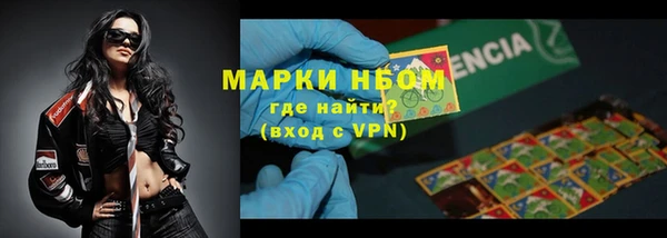 кристаллы Армянск