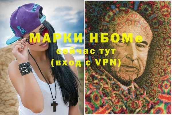 альфа пвп VHQ Аркадак