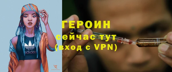 кокаин VHQ Арсеньев