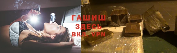 альфа пвп VHQ Аркадак