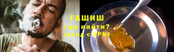 кристаллы Армянск