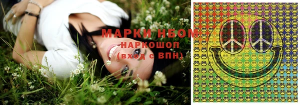 альфа пвп VHQ Аркадак