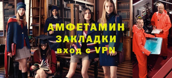 кристаллы Армянск