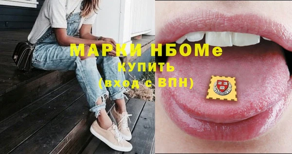 кристаллы Армянск