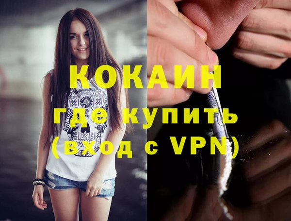 альфа пвп VHQ Аркадак