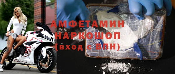 кристаллы Армянск