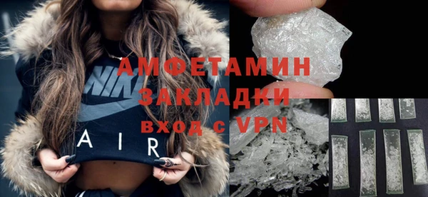 кокаин VHQ Арсеньев