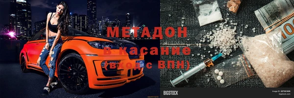 кристаллы Армянск