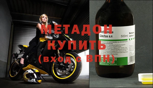 кристаллы Армянск