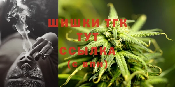 альфа пвп VHQ Аркадак