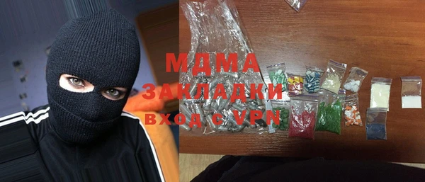 альфа пвп VHQ Аркадак