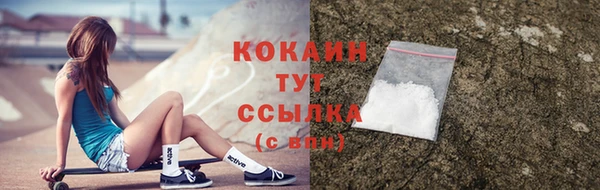 кокаин VHQ Арсеньев