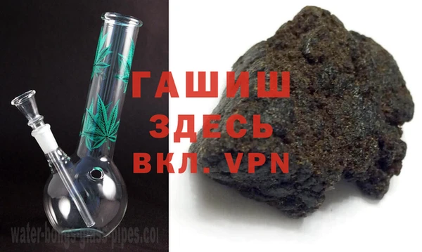 альфа пвп VHQ Аркадак