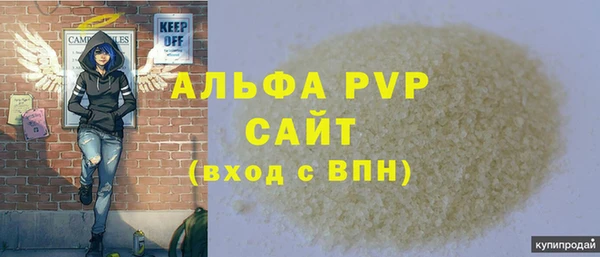 герыч Приозерск