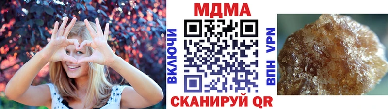 купить закладку  Петухово  МДМА кристаллы 