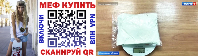 Мефедрон mephedrone  Петухово 