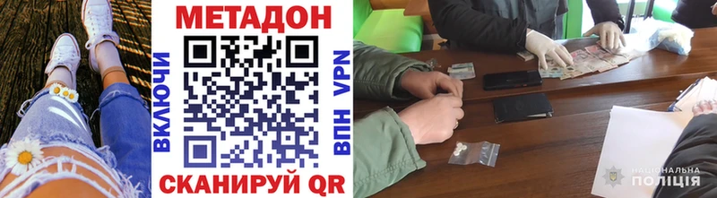 МЕТАДОН белоснежный Петухово