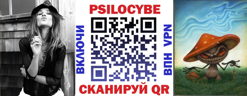 Псилоцибиновые грибы прущие грибы  Петухово 